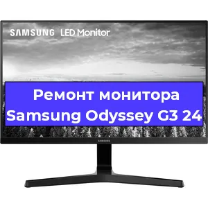 Замена разъема DisplayPort на мониторе Samsung Odyssey G3 24 в Самаре
